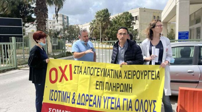 ΠΑΓΝΗ: Ξεσηκωμός μετά το «λουκέτο» της Παιδοψυχιατρικής κλινικής – «Δεν ανεχόμαστε το κλείσιμό της» (vid)