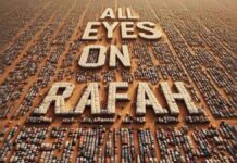 All Eyes On Rafah: Η εικόνα που έγινε viral στα social media και η προέλευσή της