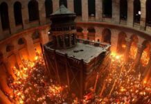 Άγιο Φως: Στα Ιεροσόλυμα η ελληνική αντιπροσωπεία – Το απόγευμα η άφιξη στο «Ελ. Βενιζέλος»