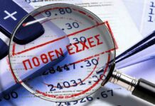 «Ο πόλεμος των πόθεν έσχες»: Οι πολιτικοί πλουτίζουν και οι Έλληνες εργάζονται μία ζωή για να είναι… καταχρεωμένοι! «Ο πόλεμος των πόθεν έσχες»