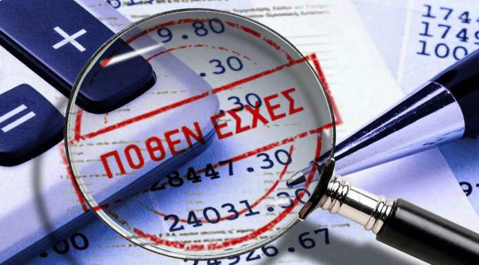 «Ο πόλεμος των πόθεν έσχες»: Οι πολιτικοί πλουτίζουν και οι Έλληνες εργάζονται μία ζωή για να είναι… καταχρεωμένοι! «Ο πόλεμος των πόθεν έσχες»