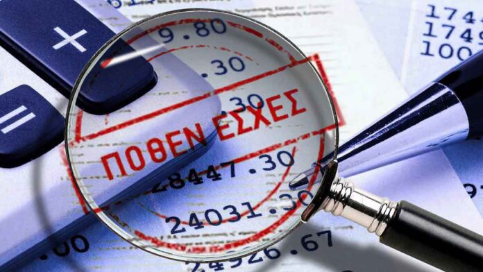 «Ο πόλεμος των πόθεν έσχες»