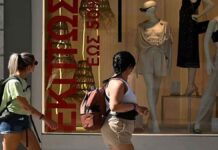 Πότε αρχίζουν οι θερινές εκπτώσεις – Ποια Κυριακή θα είναι ανοικτά τα καταστήματα Πότε αρχίζουν οι θερινές εκπτώσεις