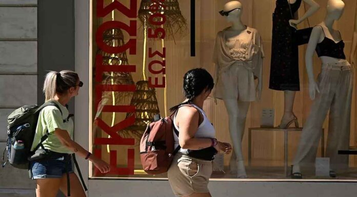Πότε αρχίζουν οι θερινές εκπτώσεις – Ποια Κυριακή θα είναι ανοικτά τα καταστήματα Πότε αρχίζουν οι θερινές εκπτώσεις