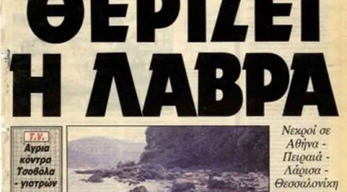 Αφιέρωμα: Ο φονικός καύσωνας του 1987 (video) Ο φονικός καύσωνας του 1987