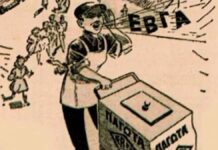 Πότε εμφανίστηκε για πρώτη φορά το παγωτό ξυλάκι στην Ελλάδα Πότε εμφανίστηκε για πρώτη φορά το παγωτό ξυλάκι στην Ελλάδα