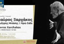 Ηράκλειο: Με τη συναυλία του Σταύρου Ξαρχάκου ξεκινά το πρώτο «Φεστιβάλ των Τειχών – Candia Walls Festival» «Φεστιβάλ των Τειχών – Candia Walls Festival»