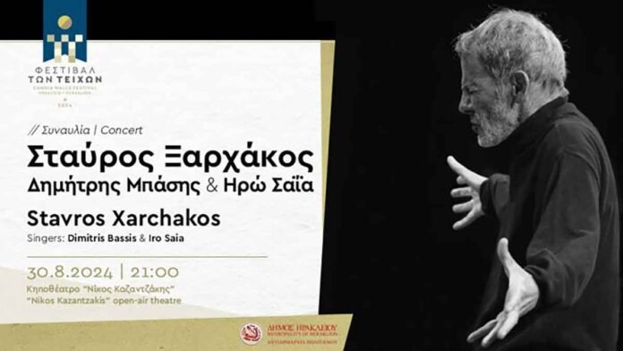 «Φεστιβάλ των Τειχών – Candia Walls Festival»