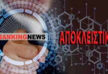 Αποκάλυψη: Αυτοί είναι οι υπεύθυνοι για την πανώλη των αιγοπροβάτων – Οι απάτες με τις παράνομες δηλώσεις και τις ελληνοποιήσεις