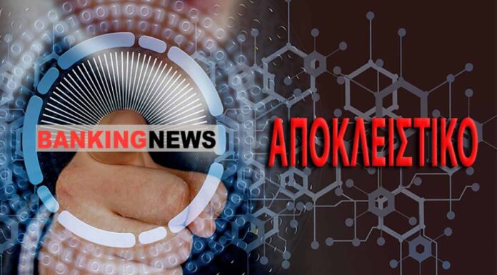 Αποκάλυψη: Αυτοί είναι οι υπεύθυνοι για την πανώλη των αιγοπροβάτων – Οι απάτες με τις παράνομες δηλώσεις και τις ελληνοποιήσεις