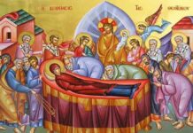 15 Αυγούστου: Κοίμηση της Θεοτόκου 15 Αυγούστου: Κοίμηση της Θεοτόκου