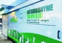 Πόρισμα “φωτιά” για τα “Σπιτάκια Ανακύκλωσης”