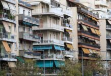 Αλλάζει το πλαίσιο υπολογισμού της αξίας των ακινήτων – Τι συμβαίνει με τις αντικειμενικές Αλλάζει το πλαίσιο υπολογισμού της αξίας των ακινήτων
