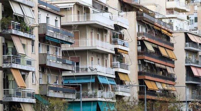 Αλλάζει το πλαίσιο υπολογισμού της αξίας των ακινήτων – Τι συμβαίνει με τις αντικειμενικές Αλλάζει το πλαίσιο υπολογισμού της αξίας των ακινήτων