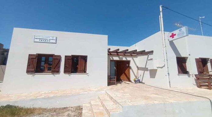 Γαύδος: Ζητούν πίσω τον γιατρό τους οι κάτοικοι