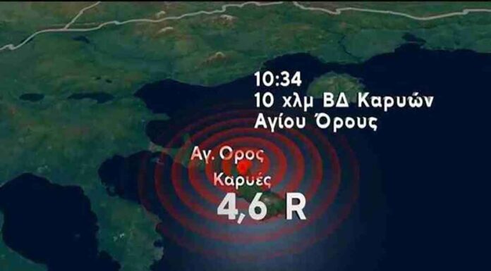 Σεισμοί στο Άγιον Όρος: «Ανησυχούν όλοι οι πατέρες – Έτσι ήταν η περίοδος πριν από το μεγάλο σεισμό» Άγιον Όρος: «Ανησυχούν όλοι οι πατέρες – Έτσι ήταν η περίοδος πριν από το μεγάλο σεισμό»