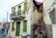 Σύλλογος Σεισμοπλήκτων Δήμου Μινώα: «Ελλείψεις και παραβλέψεις στο “Εξοικονομώ 2025″» – Επιστολή στον υπουργό Οικονομίας Σύλλογος Σεισμοπλήκτων Δήμου Μινώα
