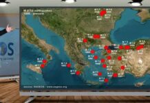 Ολλανδός ερευνητής: «Έρχεται μεγάλος σεισμός στην Ελλάδα» frank hoogerbeets greece