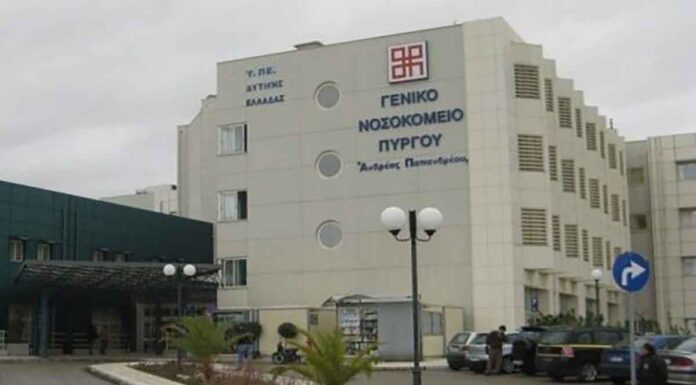 Πύργος: Πέθανε 56χρονη από κεραυνοβόλο μηνιγγίτιδα