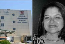 «Όλα έγιναν μέσα σε μία ώρα»: Συναγερμός μετά τον ξαφνικό θάνατο της 54χρονης από μηνιγγίτιδα