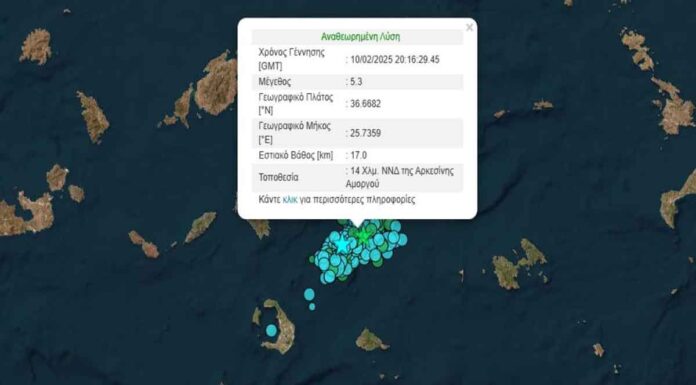 Ισχυρή σεισμική δόνηση πριν λίγο 5,3 της κλίμακας Ρίχτερ κοντά στην Αμοργό
