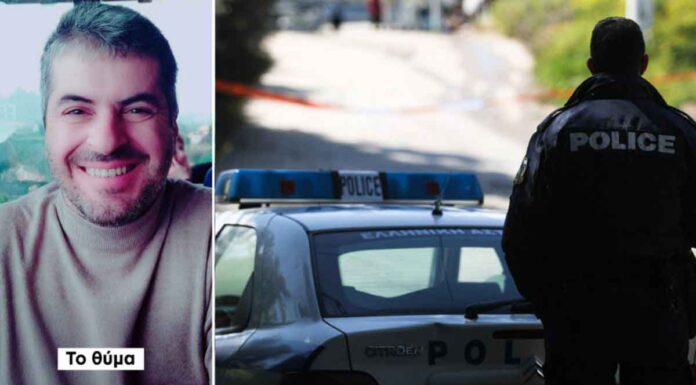 Έγκλημα στην Εύβοια: Η αδελφή του δολοφόνου έβγαλε το σπίτι του σε πλειστηριασμό – Της χρωστούσε πολλά χρήματα